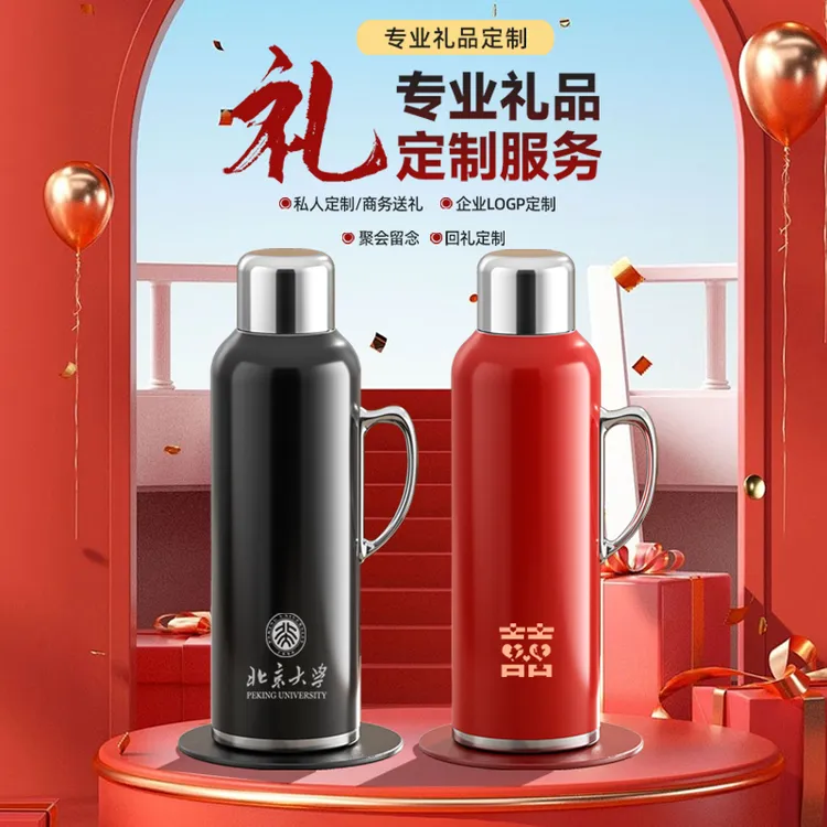 【定制款】316不锈钢保温壶大容量保温杯家用热水瓶机械显温焖茶壶