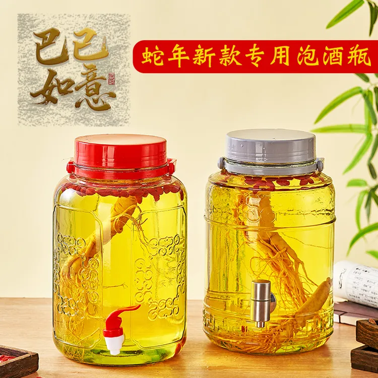 泡酒专用玻璃密封罐带盖玻璃泡酒瓶泡菜泡酒罐酒壶酒坛子透明家用