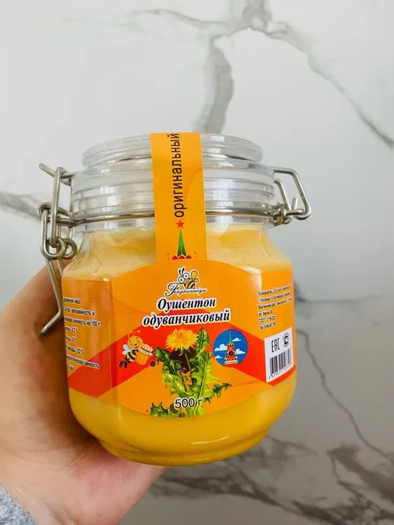 【发2瓶】俄罗斯进口蒲公英蜂蜜正品1000克/瓶