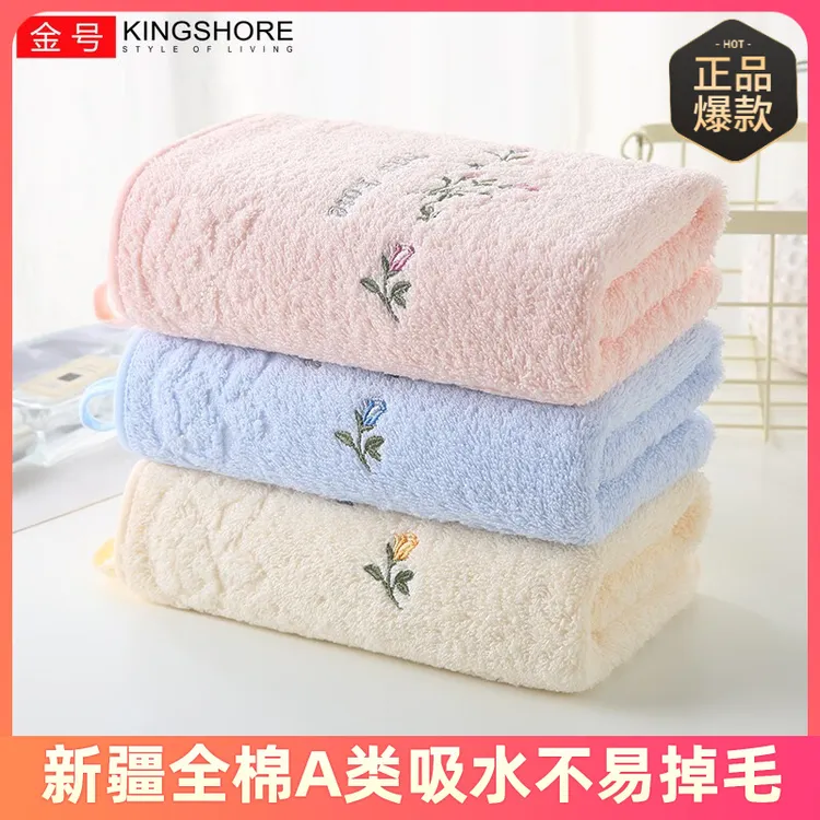 金号毛巾纯棉100%全棉A类柔软吸水不易掉毛男女家用洗澡洗脸面巾