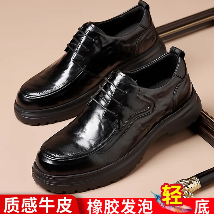 2025秋冬季新款皮鞋男牛皮上班休闲百搭商务男士英伦正装男鞋8991
