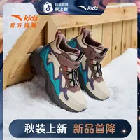 安踏儿童男大童棉鞋2025冬款上新保暖防滑耐磨青少年二棉中帮童鞋