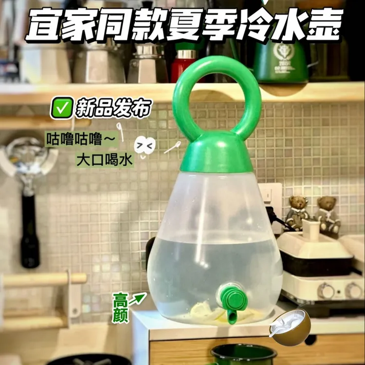 【年度夏季新品】大容量冷水壶时尚感可野餐露营简约可爱自带手提