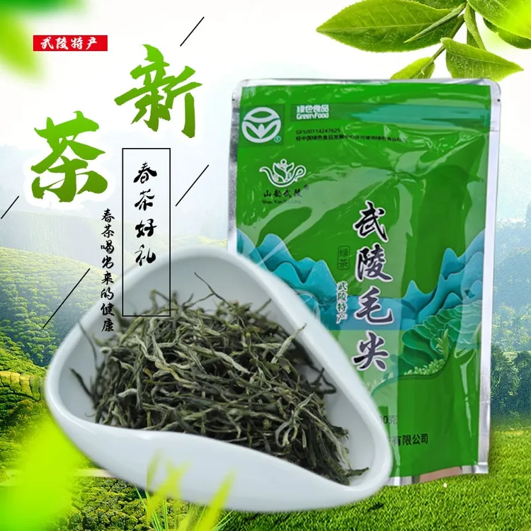 正宗高山云雾武陵毛尖绿茶新茶明前茶浓香型绿茶炒青茶袋装100g