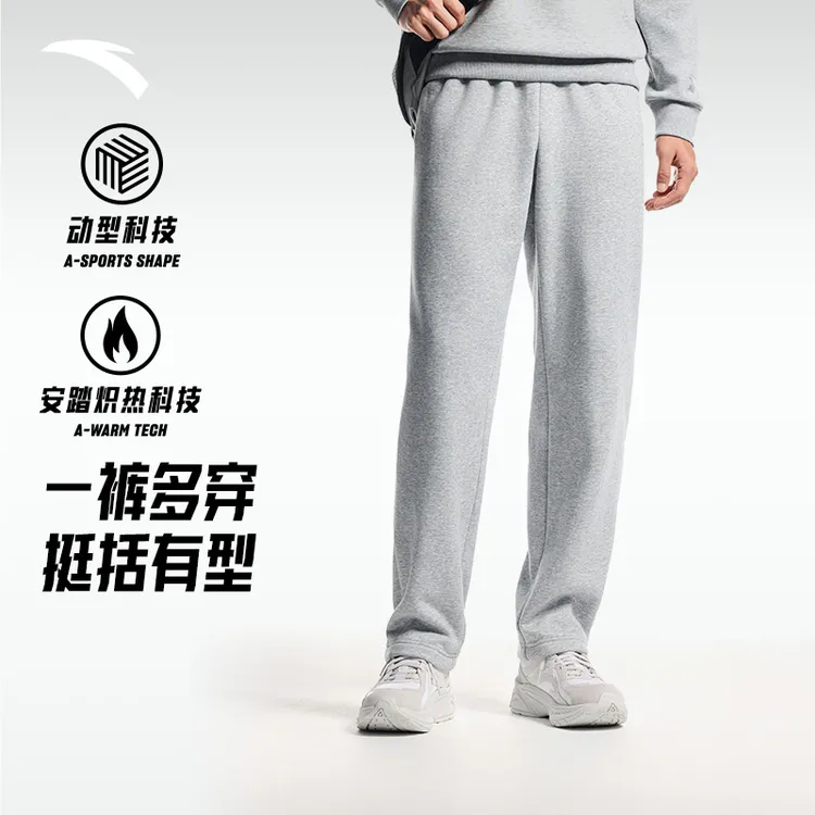 篮球运动卫裤安踏直筒卫裤男款2025新款针织运动长裤宽松舒适百搭休闲裤子男裤