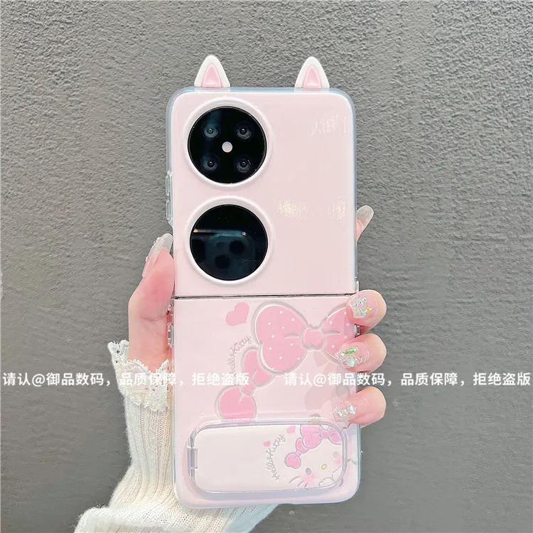 （华为pocket2系列）透明折叠壳适用华为pocket2手机壳防摔爆款网潮