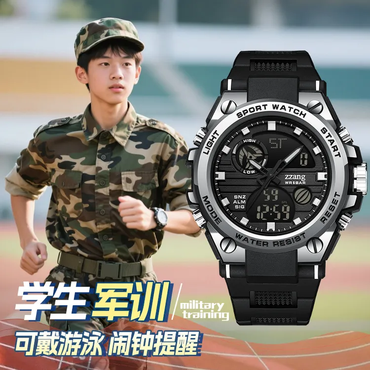 军训手表男款初高中学生青少年运动跑步新兵入伍当兵军表2025新款