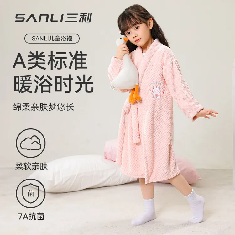 三利儿童浴袍7A抗菌可穿式比纯棉吸水速干柔软宝宝洗澡大浴巾