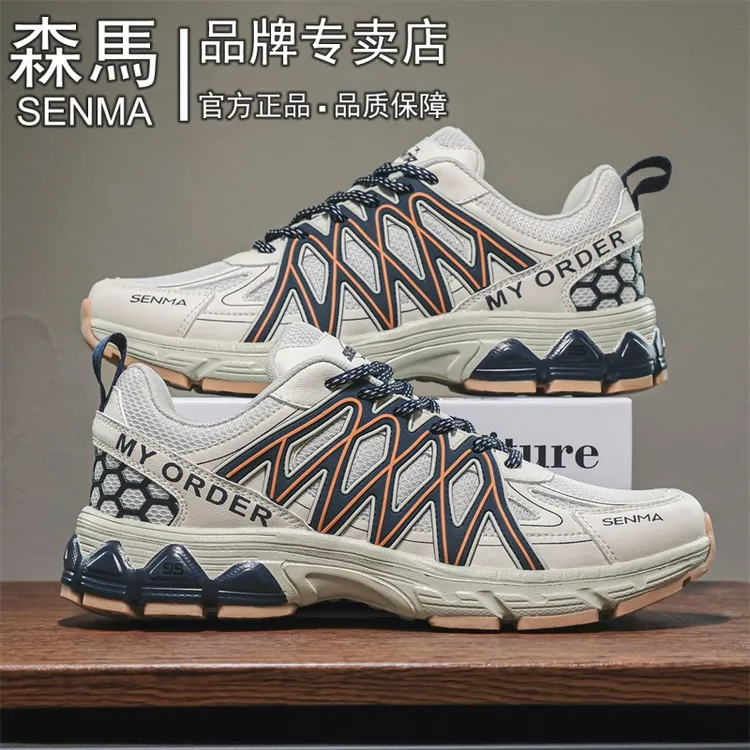 森马男鞋2025新款潮牌爆款百搭时尚休闲运动鞋防滑厚底增高老爹鞋