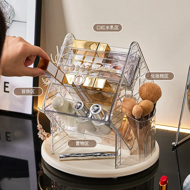 化妆品收纳盒桌面可旋转收纳盒子家用梳妆台饰品分格多功能储物盒