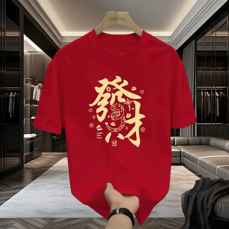 2025蛇年新款潮流宽松休闲百搭圆领印花图案白色短袖T恤男士ins