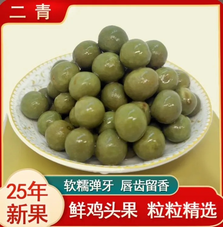 三斤和五斤装2025新米上市特级王号果12-14㎜鸡头米鸡头果