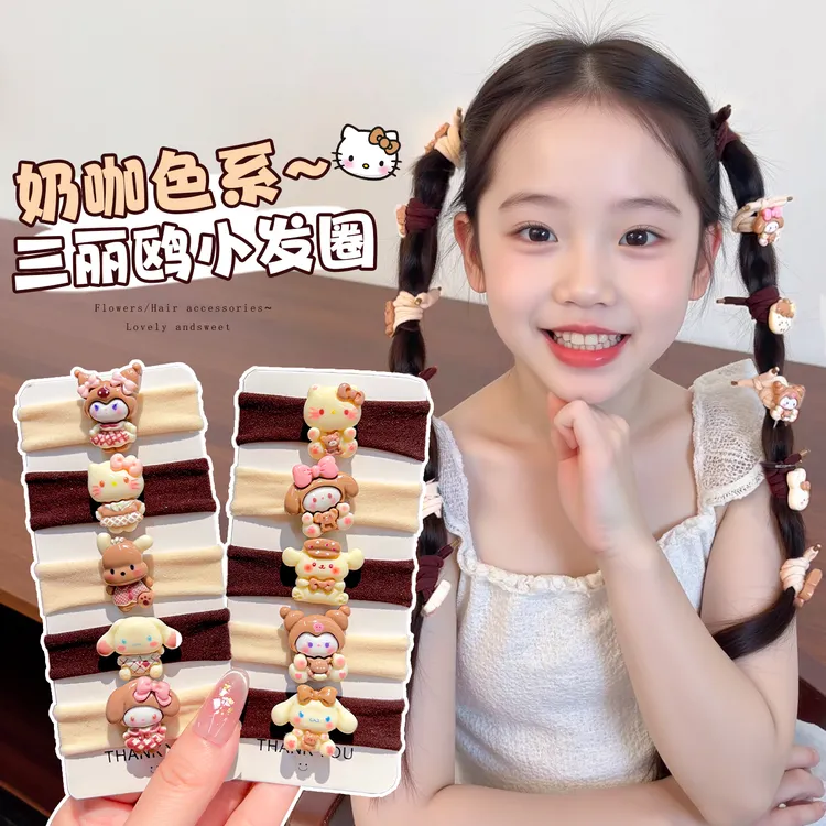 【高级奶咖】儿童韩版奶咖色2025年休闲风卡通高弹力不伤发发饰发圈