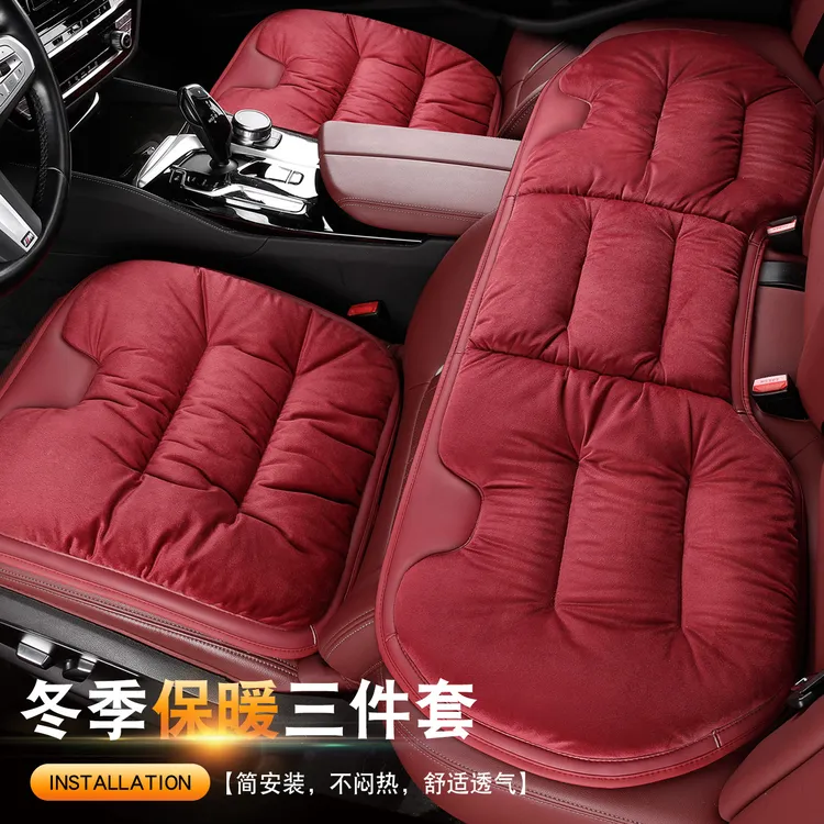 汽车坐垫冬季毛绒单片车载座垫后排座椅法兰绒保暖加厚防滑三件套