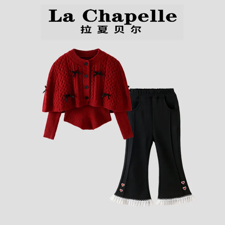 La Chapelle【拉夏贝尔】秋季时尚甜美儿童披肩针织三件套LA1601