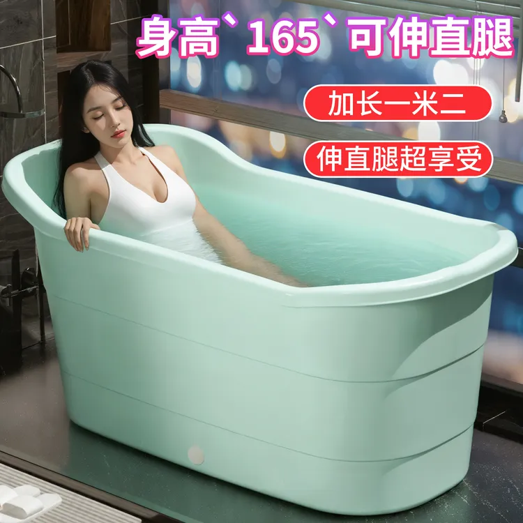 大人泡澡桶成人专用沐浴洗澡盆大号儿童家用网红小型浴缸加厚全身