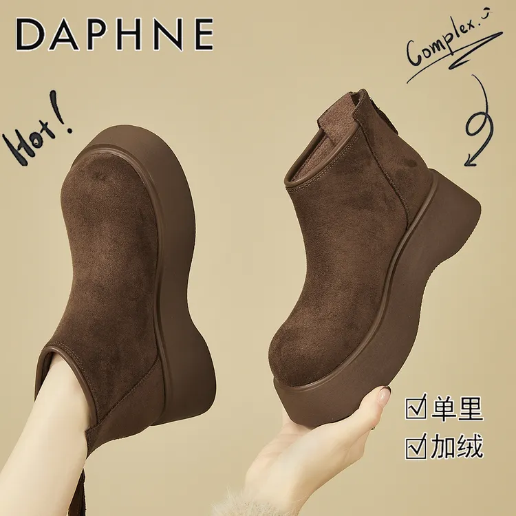达芙妮厚底勃肯短靴女2025冬季新款单靴复古及裸靴百搭东北大棉靴