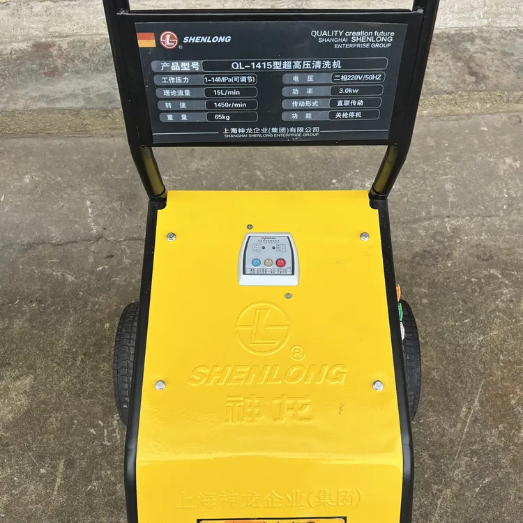 3.0kw4 级铜电机铜泵头曲轴柱塞泵大流量高压洗车机