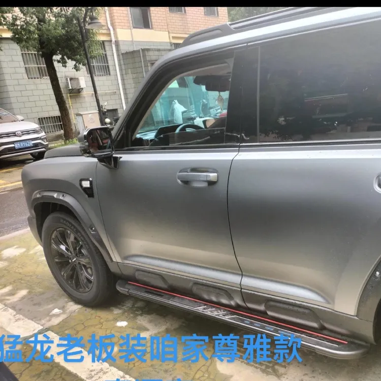 26款哈弗猛龙原厂枭龙/二代枭龙MAX改装迎宾神兽加厚铝合金脚踏板