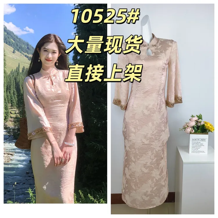 凌茜恣禾国风新中式提花镂空旗袍领连衣裙复古改良旗袍裙