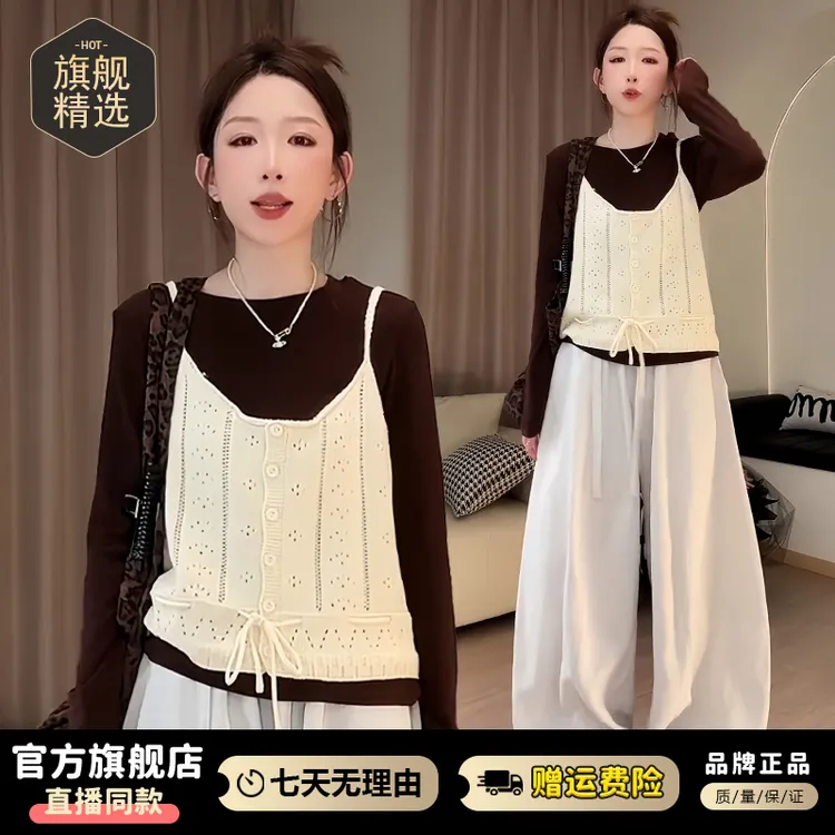 小个子时尚减龄套装女2026春秋新款舒适百搭上衣背心阔腿裤三件套