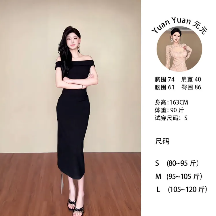 xx/G788 0701-2【Yy】法式纯欲性感时尚一字领包臀裙黑色连衣裙