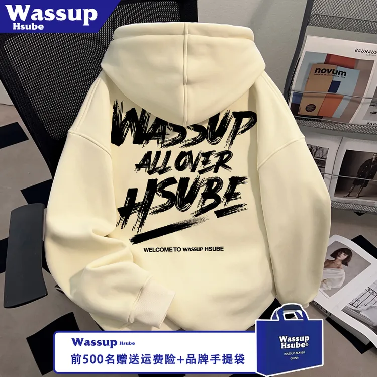 WASSUP HSUBE炫酷油墨英文印花卫衣秋冬季杏色时尚连帽男女款上衣