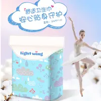 日用卫生巾蒲公英