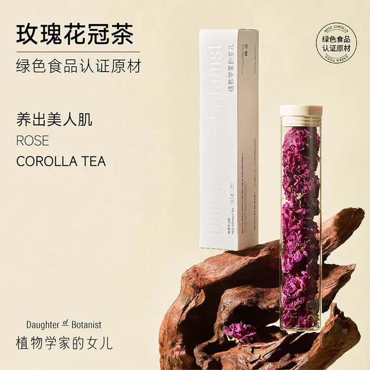 植物学家的女儿平阴玫瑰花冠茶无硫熏养生茶
