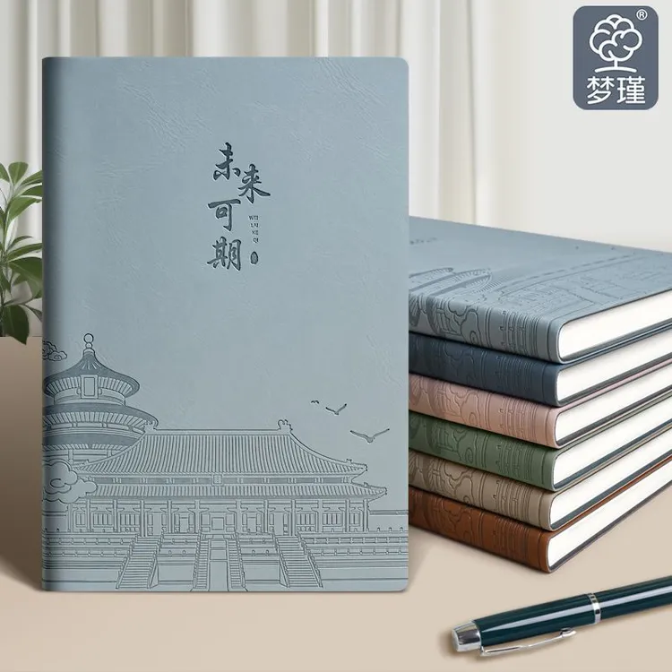 a5新款加厚皮面本子商务办公笔记本国潮简约记事本日记本A5记录本