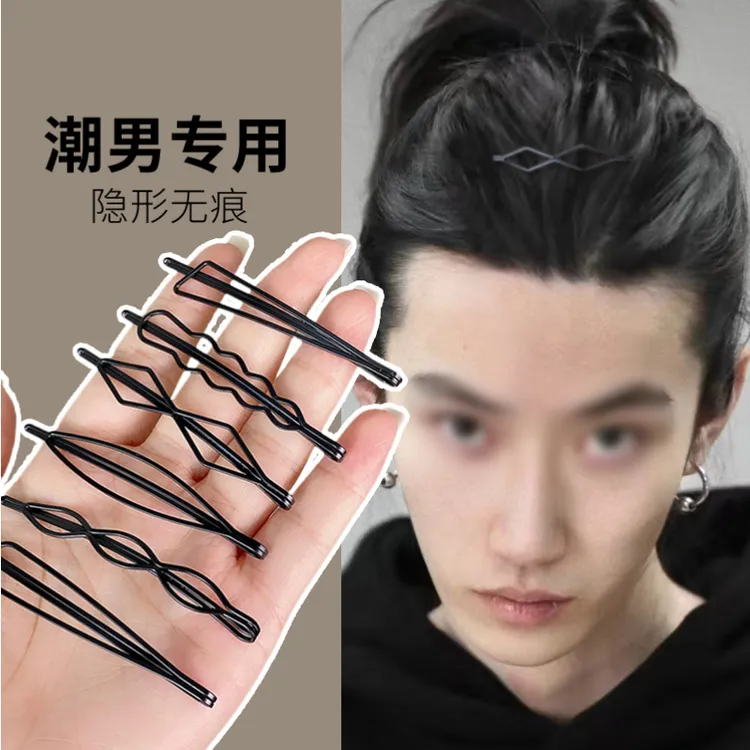 男士隐形运动发夹短发刘海发卡背头男款头发夹子儿童网红黑色成人