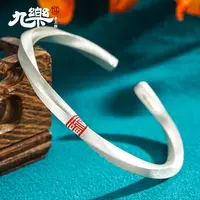 九乐 足银珐琅手镯 999莫比乌斯福字描红手镯30克时尚情侣ins简约
