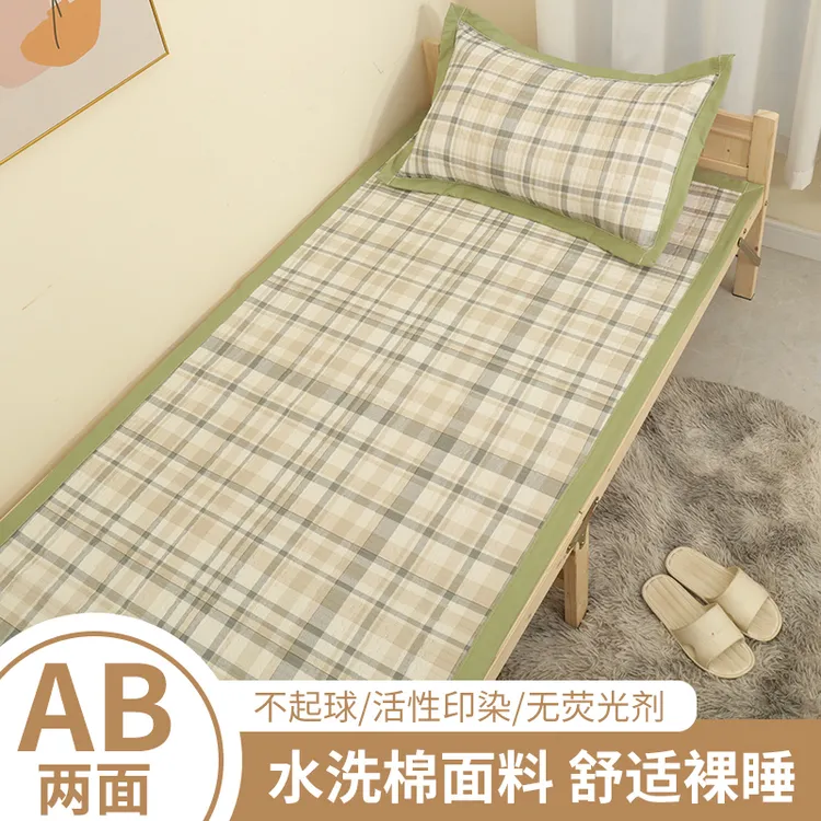 【四季款】学生宿舍床单人床盖多功能毯
