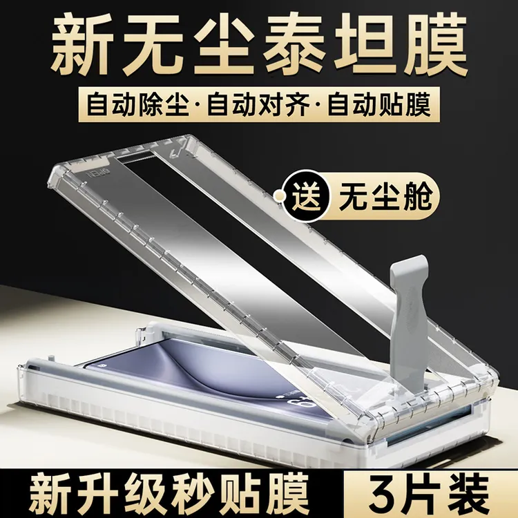 适用华为Pura80Pro手机膜p80pro+钢化膜ultra全包无尘舱全胶陶瓷