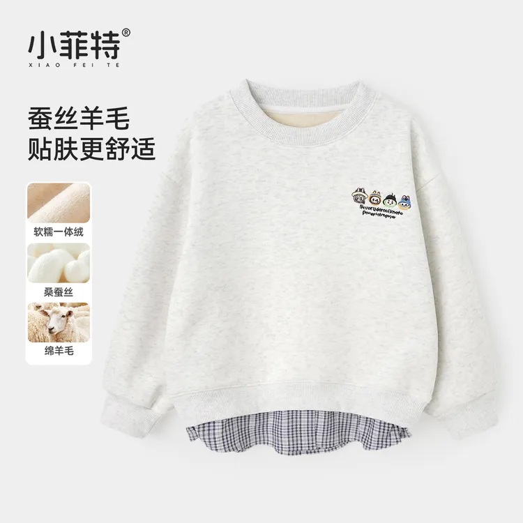 小菲特女童秋冬装新款长袖卫衣中大童加厚上衣儿童衣服YNYD56146
