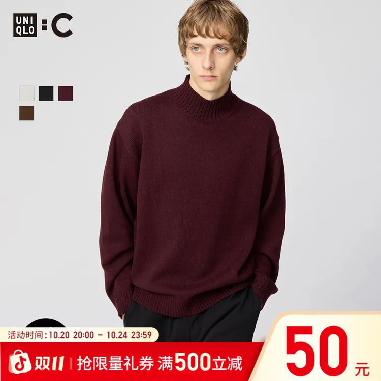 优衣库合作款/男装女装高领针织衫/长袖毛衣毛衫25秋冬新款479733