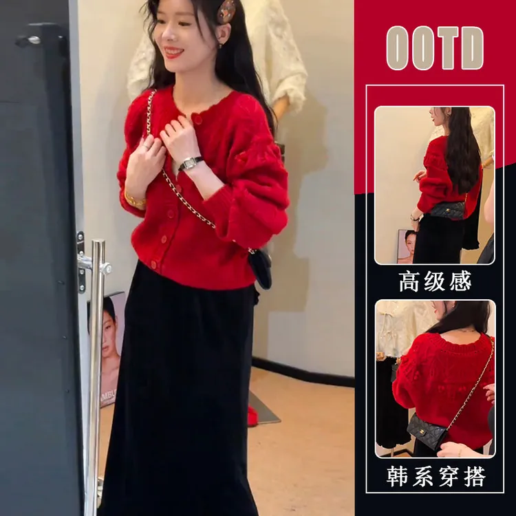 秋季高级感穿搭一整套时尚洋气红色针织上衣女+高腰半身裙两件套