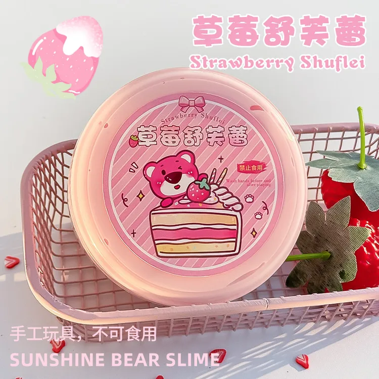 草莓舒芙蕾史莱姆高颜值起泡胶微黄油厚实起泡手工解压玩具彩泥