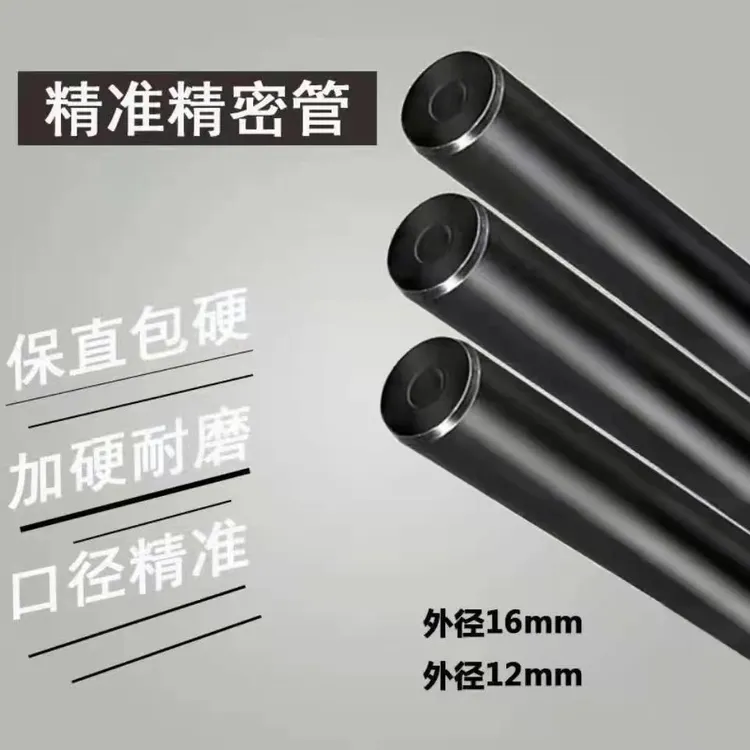 42crmo铬钼无缝精密钢管黑色防爆耐磨精密管高精度内外镜面