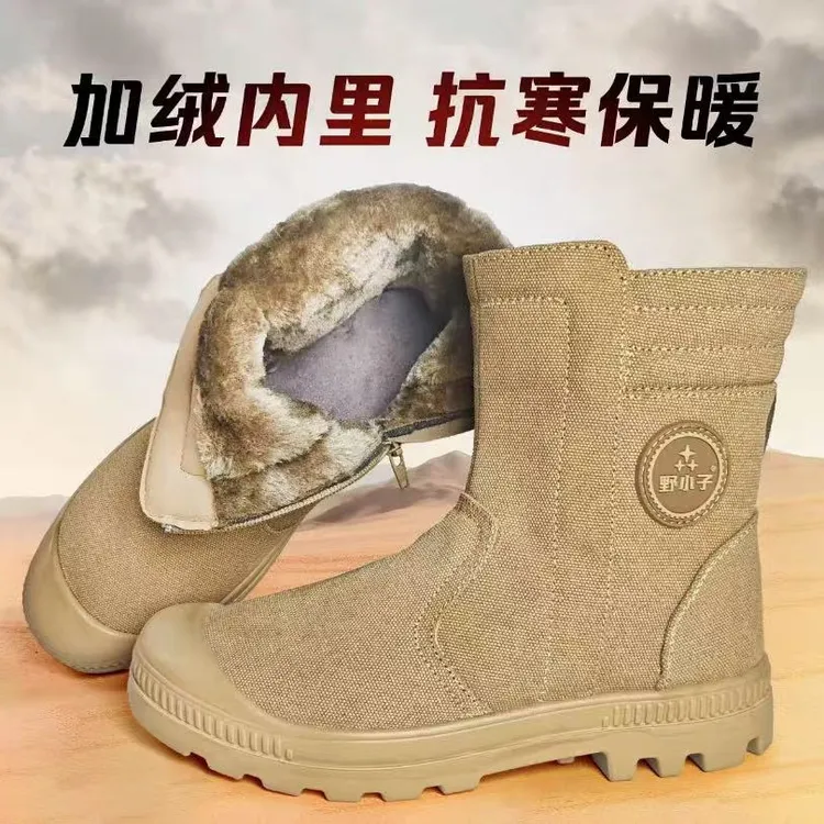 野小子二棉青春潮流高帮机注鞋帆布鞋棉鞋时尚休闲户外鞋子冬季男