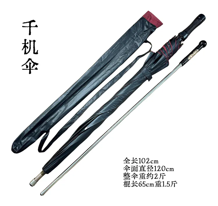 登山伞棍杖雨伞棍户外防晒收藏伞中棍特工伞工艺品可拔出防身一体