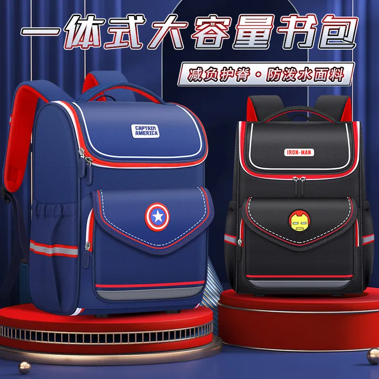 书包男小学生2025新款二三到六年级男孩减负儿童护脊大容量防水包