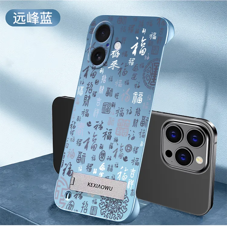 适用苹果17无边框17Pro手机壳17promax超薄时尚百福折叠支架散热