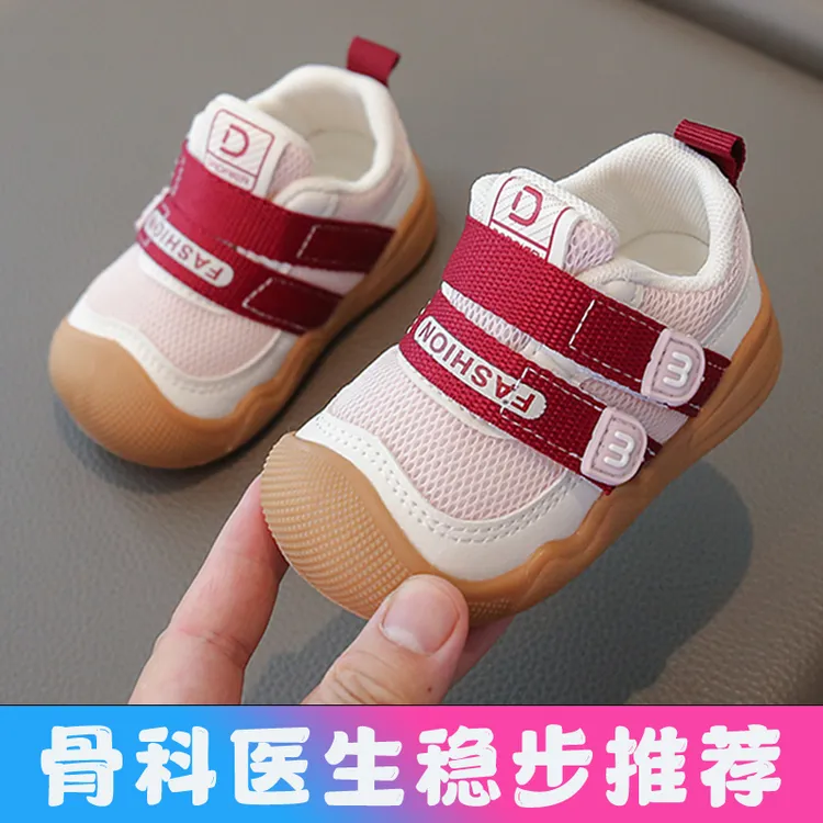 女宝宝学步鞋春秋0一1-3岁婴儿鞋子男宝宝软底机能鞋小童鞋透气鞋