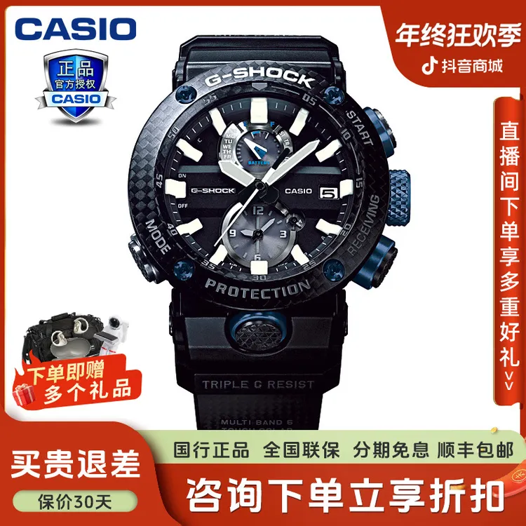 【正品卡西欧大空霸】G-SHOCK手表空之勇者GWR-B1000空霸航天男表