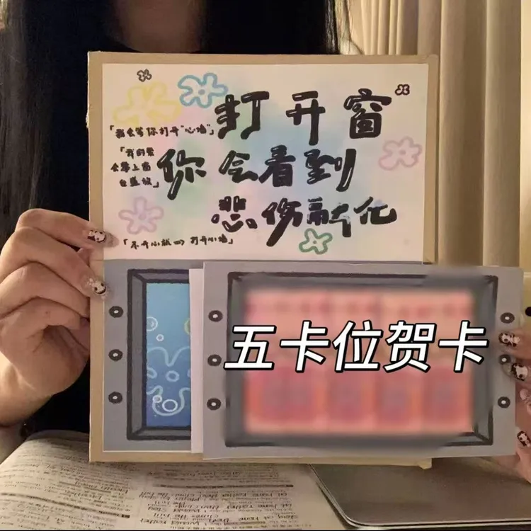 【奶芙】成品海绵宝宝和派大星贺卡打开窗贺卡手工生日礼物七夕贺卡
