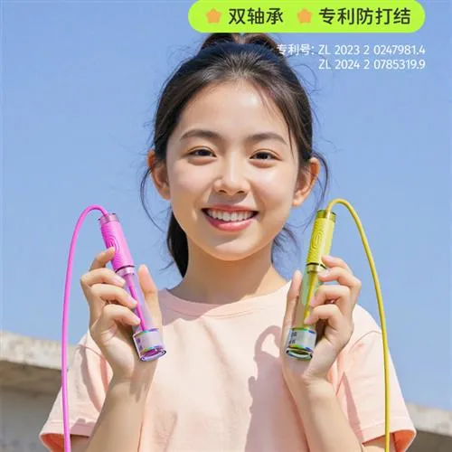 指节儿童跳绳小学专用学生考试一年级幼儿园初学专业中考竞速绳子