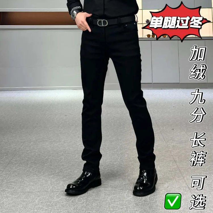 【壹帧品】杰尼高端单腿过冬加绒修身小脚牛仔裤弹力冬季男士牛仔裤