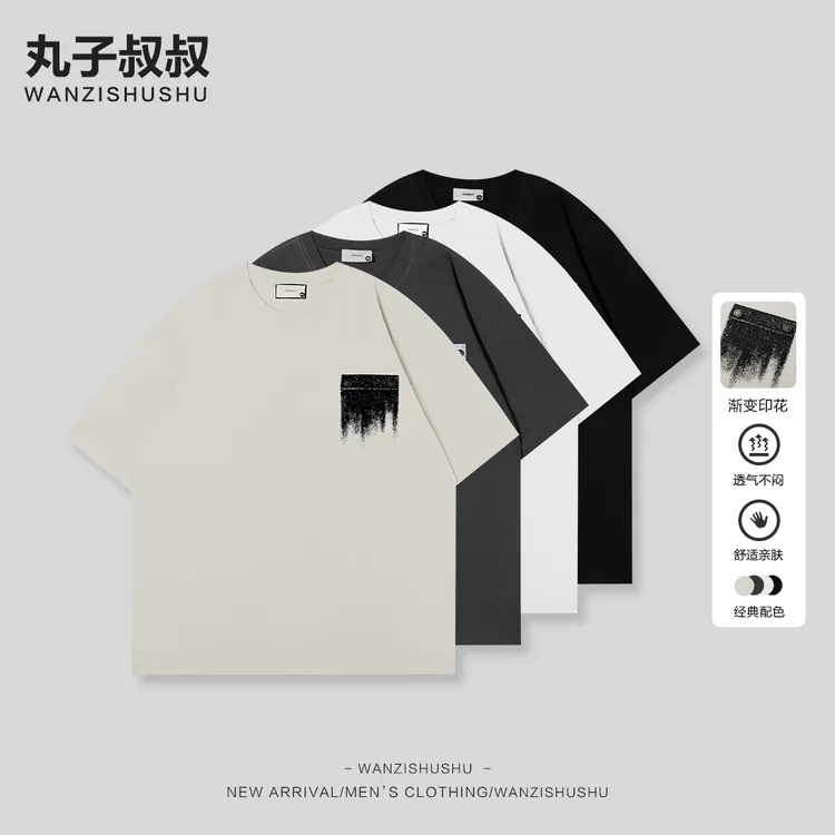 渐变假口袋男装圆领短袖夏季基础版男士莫代尔T恤AS1319