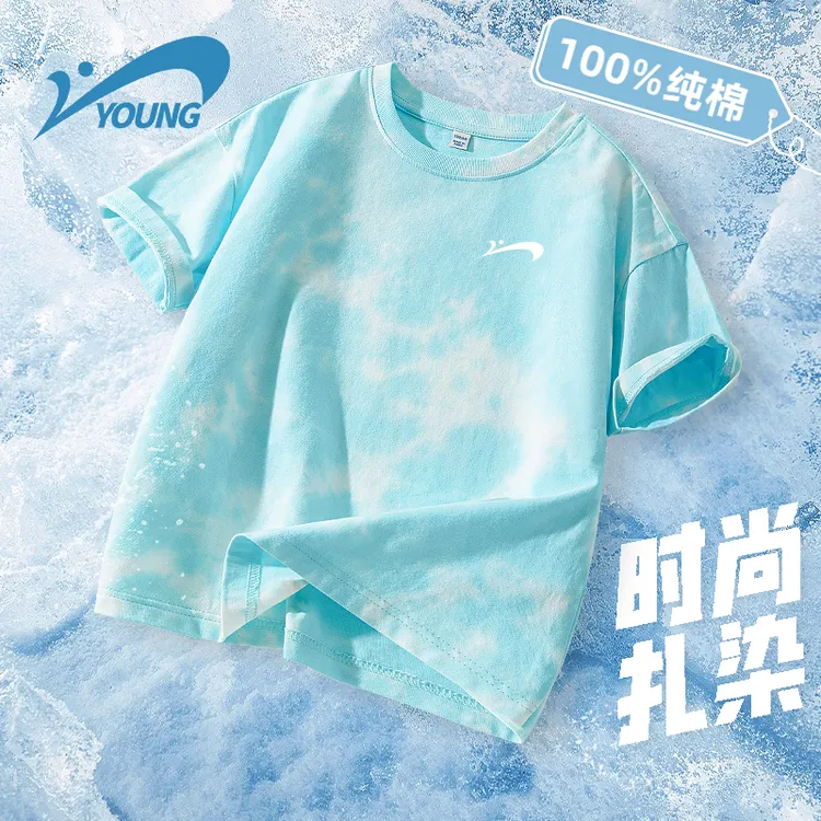 贵人鸟童装男童短袖t恤中大童夏季半袖儿童服装纯棉时尚上衣薄款